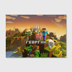 Холст прямоугольный Георгий Minecraft, цвет: 3D-принт — фото 2