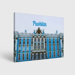 Холст прямоугольный Город Пушкин : Екатерининский дворец, цвет: 3D-принт