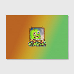 Холст прямоугольный My Singing Monsters - Зерномех, цвет: 3D-принт — фото 2