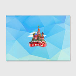 Холст прямоугольный Россия Москва, цвет: 3D-принт — фото 2