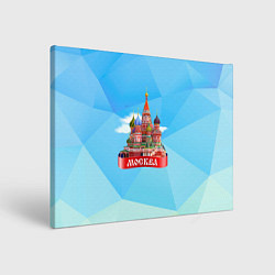 Холст прямоугольный Россия Москва, цвет: 3D-принт