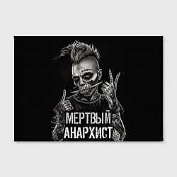 Холст прямоугольный Мертвый анархист панк, цвет: 3D-принт — фото 2