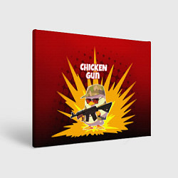 Картина прямоугольная Chicken Gun - спецназ