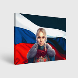 Картина прямоугольная Славянская девушка - флаг России