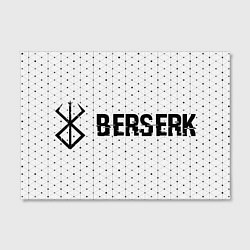 Холст прямоугольный Berserk glitch на светлом фоне: надпись и символ, цвет: 3D-принт — фото 2