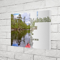 Холст прямоугольный Реки России, цвет: 3D-принт — фото 2