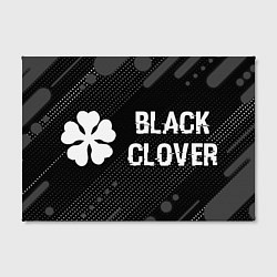 Холст прямоугольный Black Clover glitch на темном фоне: надпись и симв, цвет: 3D-принт — фото 2