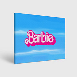 Картина прямоугольная Барби в облаках