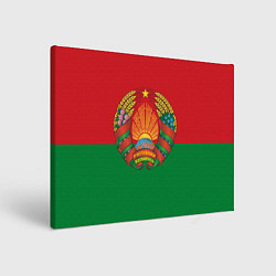 Холст прямоугольный Республика Беларусь, цвет: 3D-принт