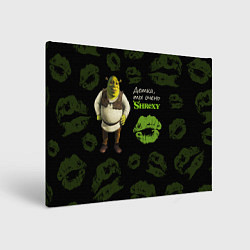 Картина прямоугольная Shrexy Shrek