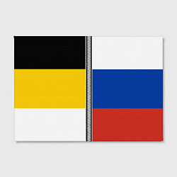 Холст прямоугольный Россия - патриот, цвет: 3D-принт — фото 2