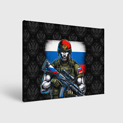 Картина прямоугольная Русский солдат на фоне флага