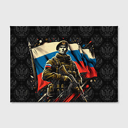 Холст прямоугольный Русский солдат на фоне флага России, цвет: 3D-принт — фото 2
