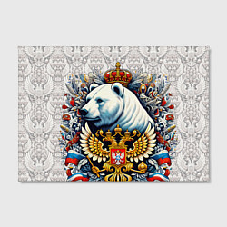 Холст прямоугольный Белый медведь с короной, цвет: 3D-принт — фото 2