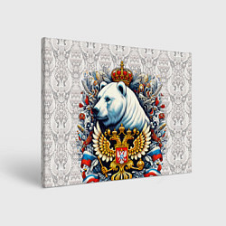 Картина прямоугольная Белый медведь с короной