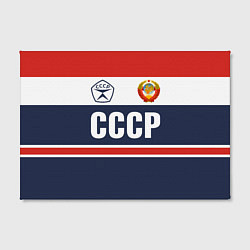Холст прямоугольный СССР - Союз Советских Социалистических Республик, цвет: 3D-принт — фото 2