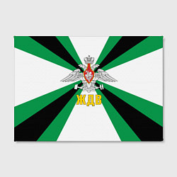 Холст прямоугольный Железнодорожные войска России, цвет: 3D-принт — фото 2