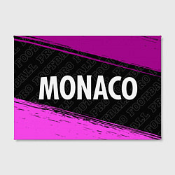 Холст прямоугольный Monaco pro football по-горизонтали, цвет: 3D-принт — фото 2