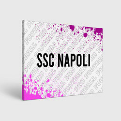 Холст прямоугольный Napoli pro football по-горизонтали, цвет: 3D-принт