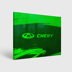 Картина прямоугольная Chery - green gradient по-горизонтали