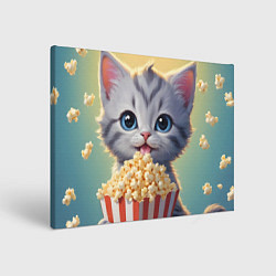 Холст прямоугольный Поп-корн и котенок, цвет: 3D-принт