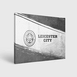 Холст прямоугольный Leicester City - white gradient по-горизонтали, цвет: 3D-принт