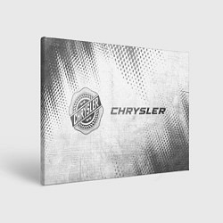 Картина прямоугольная Chrysler - white gradient по-горизонтали