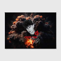 Холст прямоугольный Юрий Клинских Сектор газа, цвет: 3D-принт — фото 2