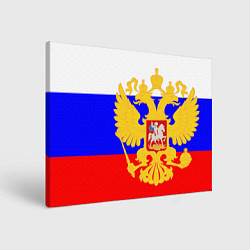 Картина прямоугольная Герб с Флагом России