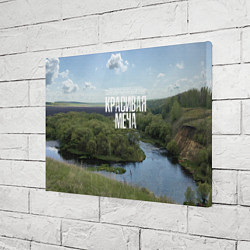 Холст прямоугольный Красивая Меча, цвет: 3D-принт — фото 2