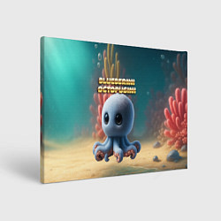 Холст прямоугольный Blueberini Octopusini мем, цвет: 3D-принт
