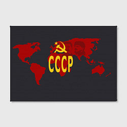 Холст прямоугольный Рожден СССР, цвет: 3D-принт — фото 2
