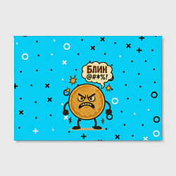 Холст прямоугольный Злой блин ругается, цвет: 3D-принт — фото 2
