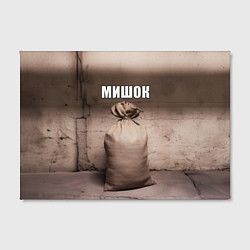 Холст прямоугольный Мишок, цвет: 3D-принт — фото 2