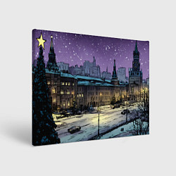 Холст прямоугольный Ночь в новогодней Москве, цвет: 3D-принт