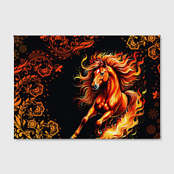Холст прямоугольный Огненный конь в русской хохломе, цвет: 3D-принт — фото 2