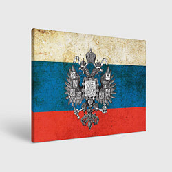 Холст прямоугольный Герб имперской России, цвет: 3D-принт