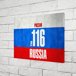 Холст прямоугольный Russia: from 116, цвет: 3D-принт — фото 2
