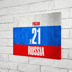 Холст прямоугольный Russia: from 21, цвет: 3D-принт — фото 2
