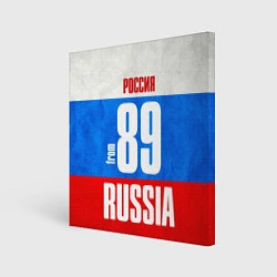 Холст квадратный Russia: from 89, цвет: 3D-принт