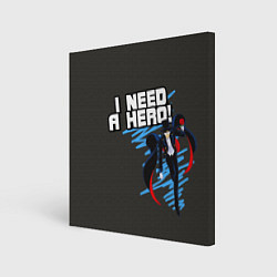 Картина квадратная I need a hero