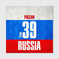 Холст квадратный Russia: from 39, цвет: 3D-принт — фото 2
