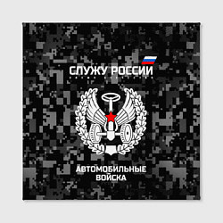 Холст квадратный АВ: Служу России, цвет: 3D-принт — фото 2