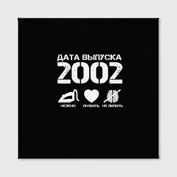 Холст квадратный Дата выпуска 2002, цвет: 3D-принт — фото 2