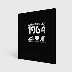 Холст квадратный Дата выпуска 1964, цвет: 3D-принт