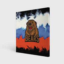 Холст квадратный Russian bears, цвет: 3D-принт