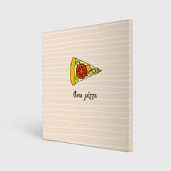 Картина квадратная One Love - One pizza