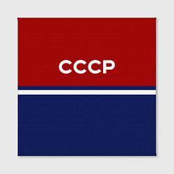Холст квадратный СССР: Спортсмен, цвет: 3D-принт — фото 2