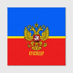 Холст квадратный Краснодар: Россия, цвет: 3D-принт — фото 2