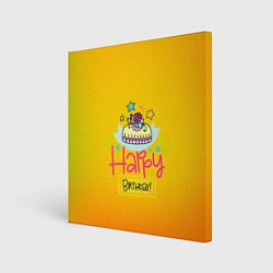 Картина квадратная Happy Birthday